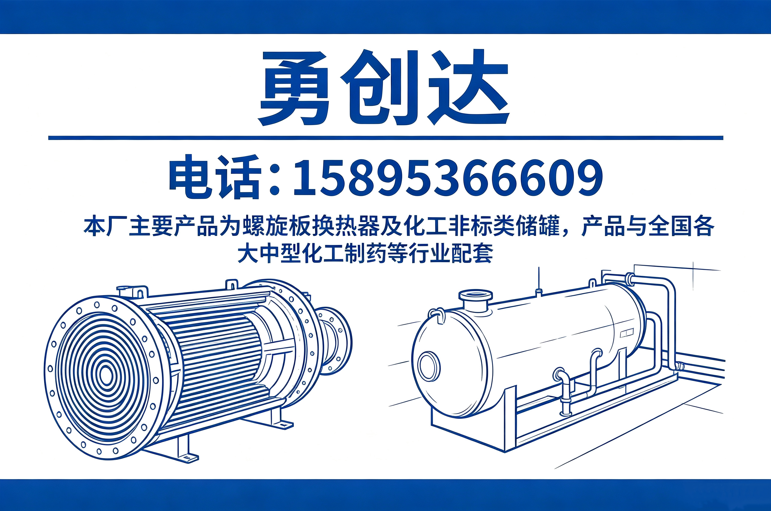 勇创达德阳线上分站